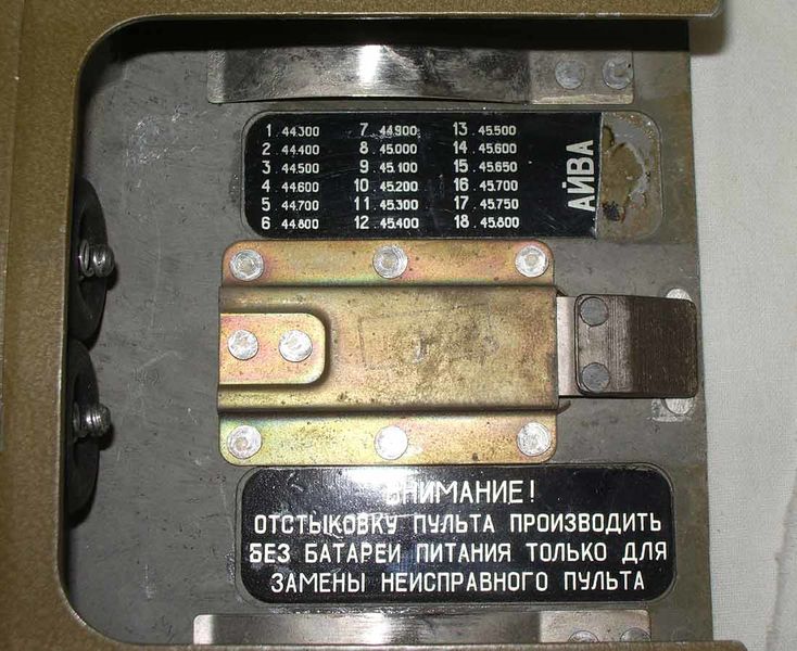 Файл:Aywa6.jpg