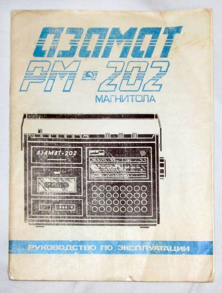 Файл:Azamat202 10(971).jpg