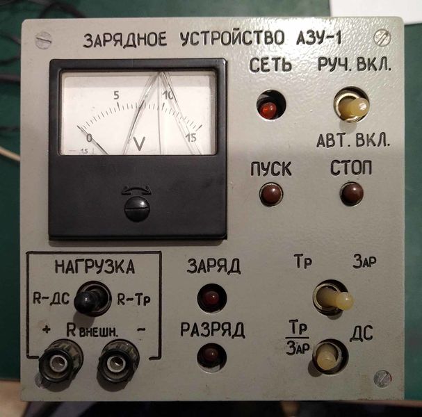 Файл:Azu1 0.jpg
