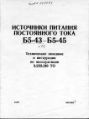 Миниатюра для версии от 16:38, 22 августа 2026