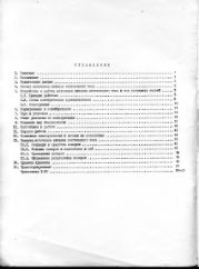 следующая страница →