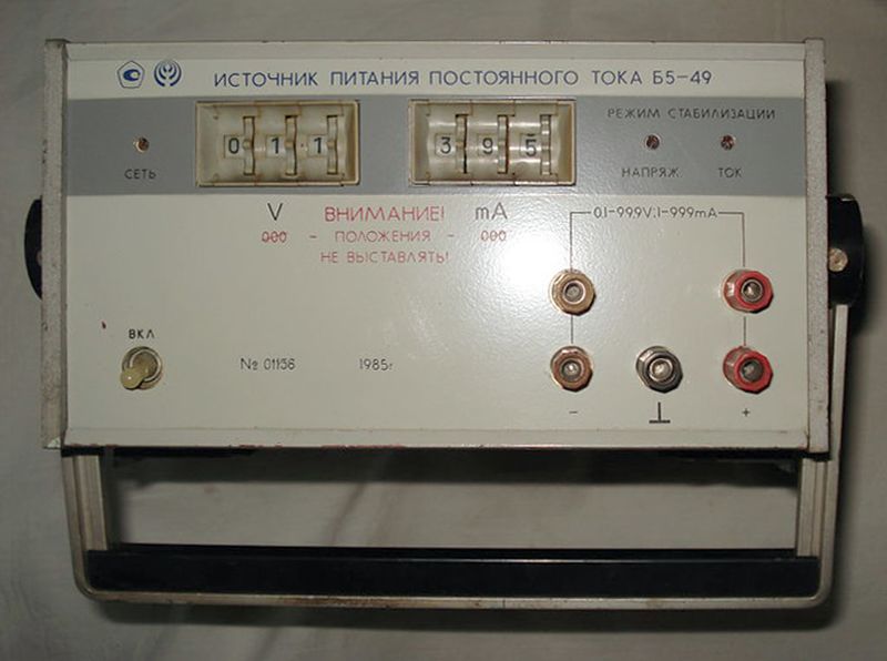 Файл:B5 49 1.jpg