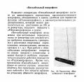 Миниатюра для версии от 09:05, 17 августа 2026