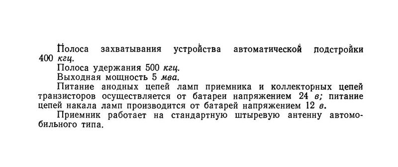 Файл:B mikr6.jpg