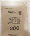 Миниатюра для версии от 08:59, 17 августа 2026