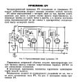 Миниатюра для версии от 16:37, 22 августа 2026