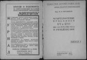 следующая страница →