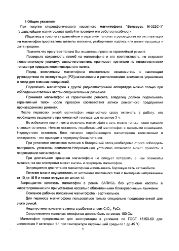 следующая страница →