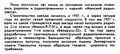 Миниатюра для версии от 00:03, 17 августа 2026