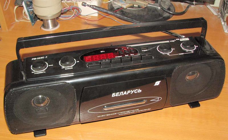 Файл:Belarus rm223s1 1.jpg