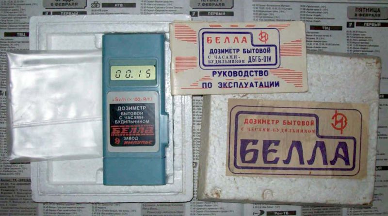 Файл:Bella7.jpg
