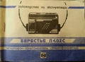 Миниатюра для версии от 13:23, 18 августа 2026