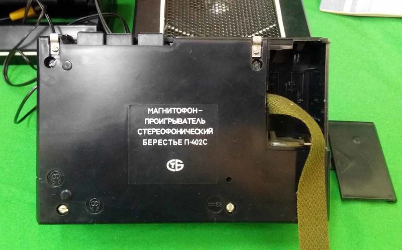 Файл:Berestje p402s7.jpg