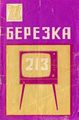 Миниатюра для версии от 08:57, 17 августа 2026