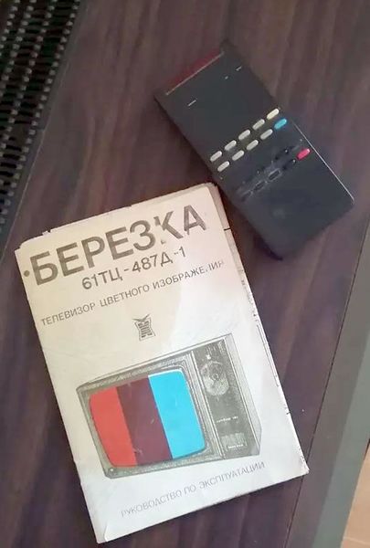 Файл:Berezka61tc487d11.jpg