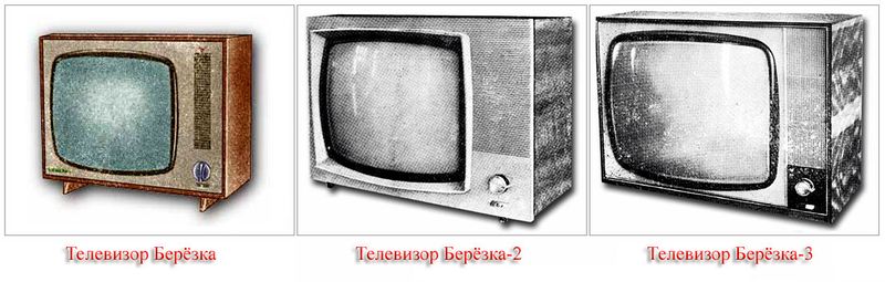 Файл:Berezka pan.jpg