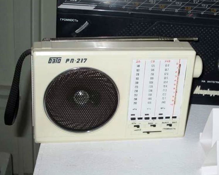 Файл:Beto rp217 2.jpg