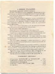 следующая страница →