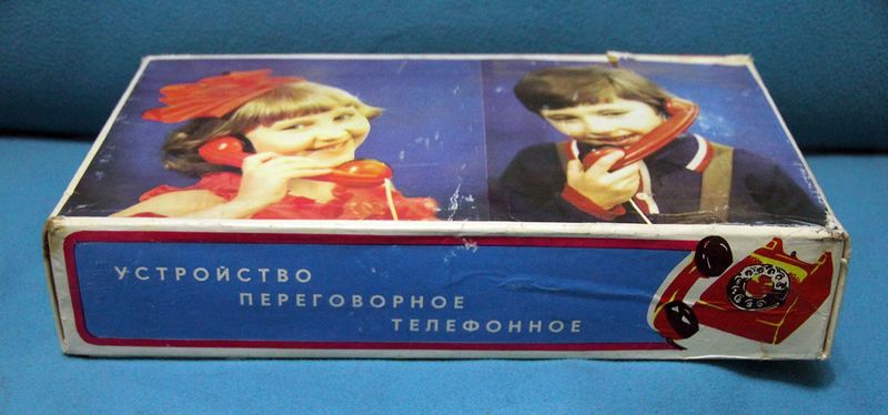Файл:Bim bom1.jpg