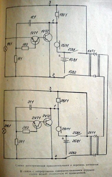 Файл:Bim bom12.jpg