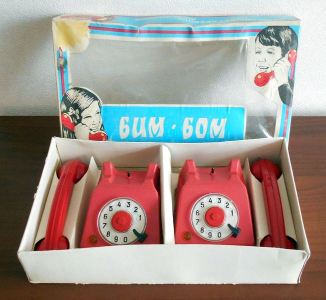 Файл:Bim bom6.jpg