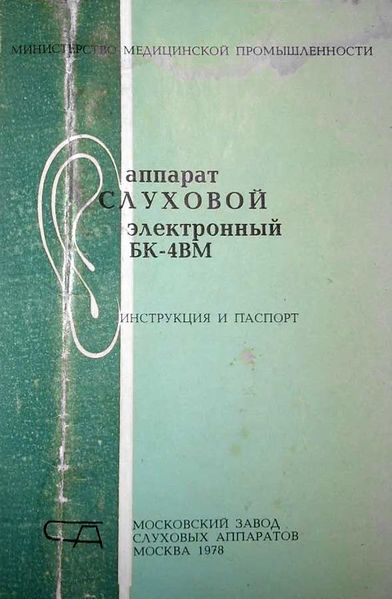 Файл:Bk4wm7.jpg