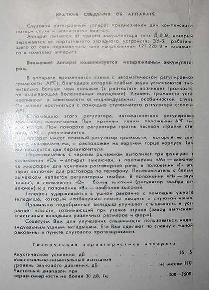 Файл:Bk4wm8.jpg