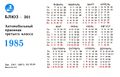 Миниатюра для версии от 16:40, 22 августа 2026