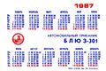 Миниатюра для версии от 16:37, 22 августа 2026