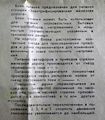 Миниатюра для версии от 08:58, 17 августа 2026