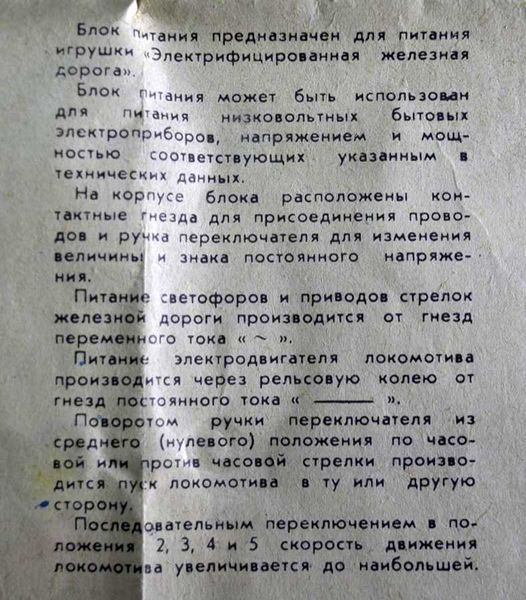 Файл:Bp1 4.jpg