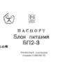Миниатюра для версии от 08:58, 17 августа 2026