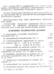 следующая страница →