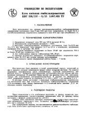 следующая страница →
