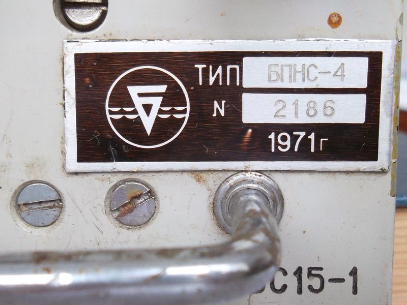 Файл:Bpns4 1.jpg