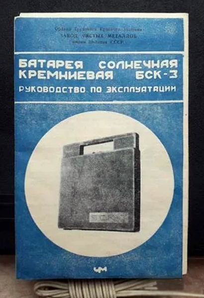 Файл:Bsk3 1.jpg