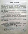 Миниатюра для версии от 08:55, 17 августа 2026