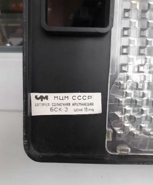 Файл:Bsk3 5.jpg