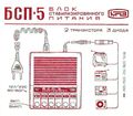 Миниатюра для версии от 13:24, 18 августа 2026