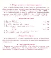 следующая страница →