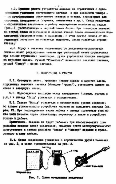 Файл:Buster5.jpg