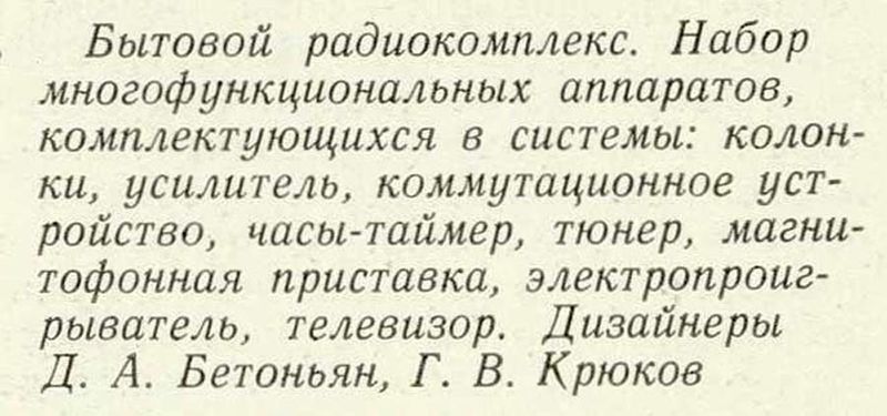Файл:Byt ck1.jpg