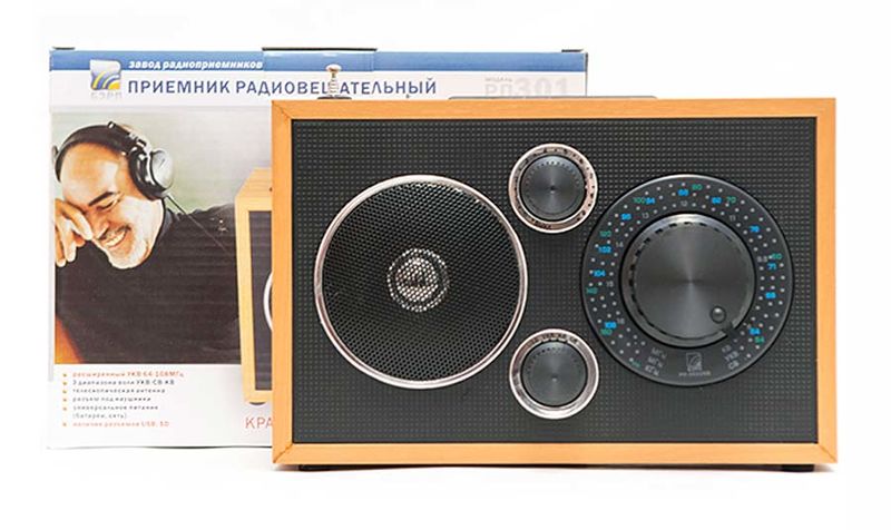 Файл:Bzrp rp301 7.jpg