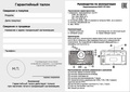 Миниатюра для версии от 00:02, 17 августа 2026