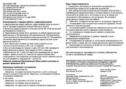 следующая страница →