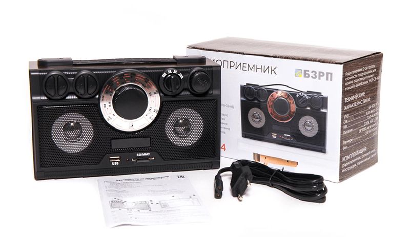 Файл:Bzrp rp304 0.jpg