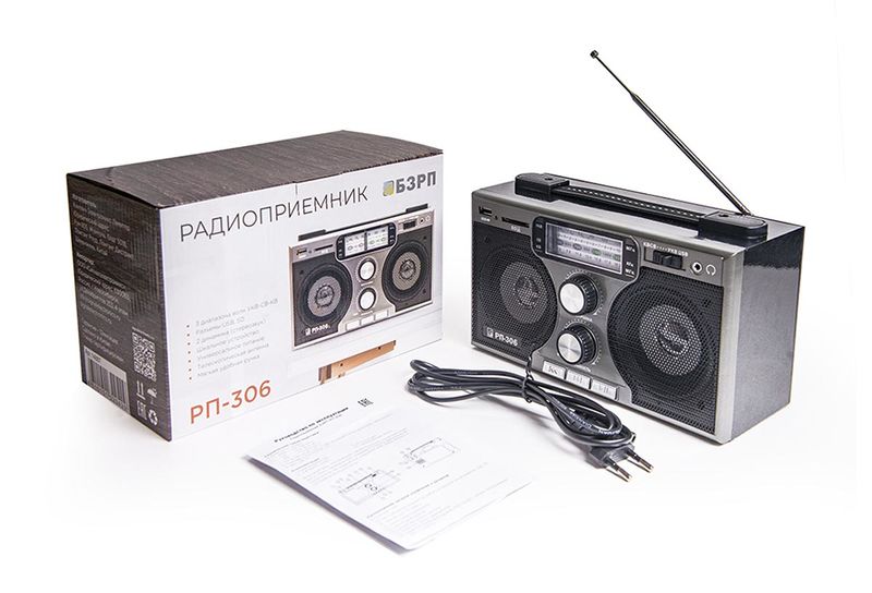 Файл:Bzrp rp306.jpg