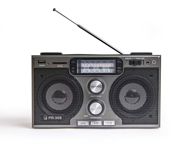 Файл:Bzrp rp306 2.jpg