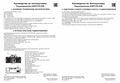 Миниатюра для версии от 00:03, 17 августа 2026