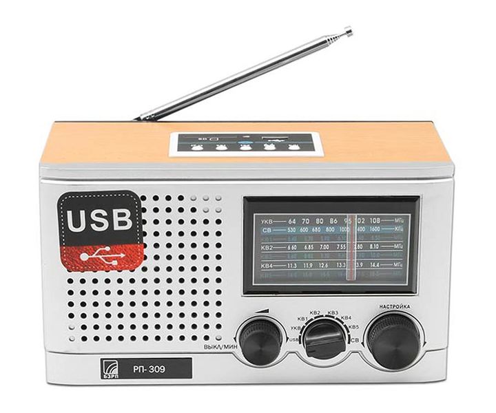 Файл:Bzrp rp309 4.jpg